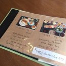 다이도코로 이미지