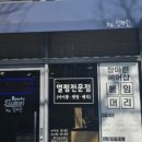마린샵 이미지