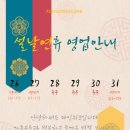 파인위크 울산