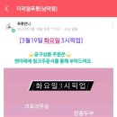 더리얼푸릇