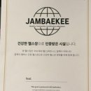 라이즈짐 곤지암 이미지