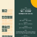 만천