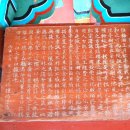 월송정月松亭 이미지