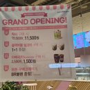 배스킨라빈스 수원경희대점 이미지