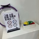 필라테스오브유 - 광산구 우산로95번길 44 | 필라테스오브유