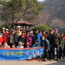 춘천하이킹 이미지