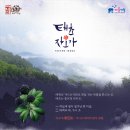농업회사법인 고산 이미지