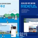 그라운드인 이미지