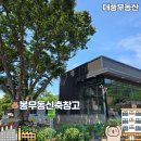 대풍공인중개사사무소 이미지