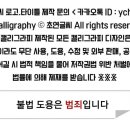 초연공인중개사사무소 이미지