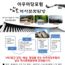 남도마당 이미지