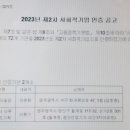 이루다기획 이미지
