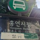씨유 방화오피스점 | 서대문구코워킹오피스 피터 비즈센터 연희점 서대문공유오피스