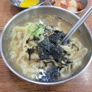 홍두깨칼국수 이미지