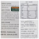 (주)이문원바이오 이미지