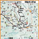 (제990차)..광주광역시 북구 금곡동 / 전남 화순군..무등산(1,187m)..정기산행 이미지