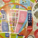 이음멤버스부동산중개 이미지