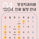 정성치과의원 이미지