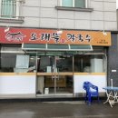 하대동121 이미지