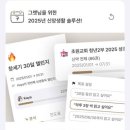 초원솔루션 이미지