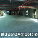 하정빌딩 이미지