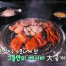마당닭갈비 이미지