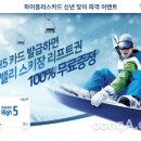 한솔오일뱅크 이미지