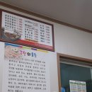 조양곱창구이 이미지