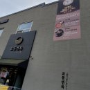 영통면옥 이미지