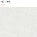 두산테라피