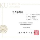 성신메디칼시스템 | 유사 갓반고 2점초 대학입시 후기