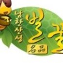 산성농장 이미지