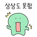 싱싱한우뭉티기 이미지