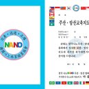 남부교육사 이미지