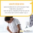 잘보는비뇨의학과의원 이미지