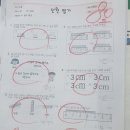 푸르넷수학교습소 - 강릉시 가작로 71 | 푸르넷수학교습소