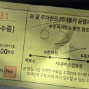 삼중카랜드 네이버블로그