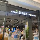 현대마트 휴게실 이미지