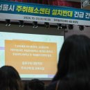 무악동주민센터 이미지