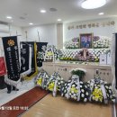 국가유공자 장례선양 (190-1391) 이미지