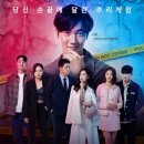 미스터Lee 이미지