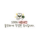 맘스터치 구남역점 이미지