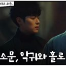 (주)인사이트