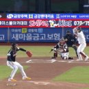 롯데 안중열 역전 1타점 2루타.gif 이미지