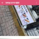 담은손만두찐빵