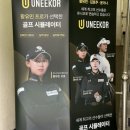 조이실내골프연습장 이미지