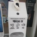 시그니아독일보청기 의정부센터 | 창동 독일보청기 [시그니아독일보청기 도봉센터] 방문 후기