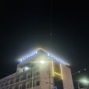 뉴 무인호텔 이미지