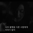 나와 나타샤와 흰당나귀 이미지