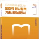 에프엠에듀